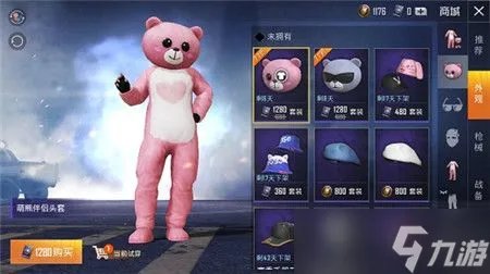 和平精英怎么免费领皮肤 和平精英的皮肤怎么免费领