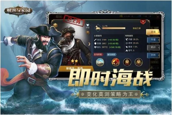 经典海战游戏推荐 经典海战游戏有哪些