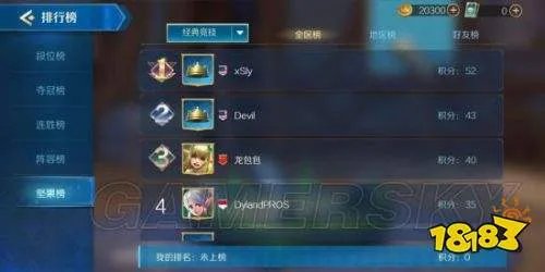 《Chess Rush》是款什么样的游戏 腾讯自走评测