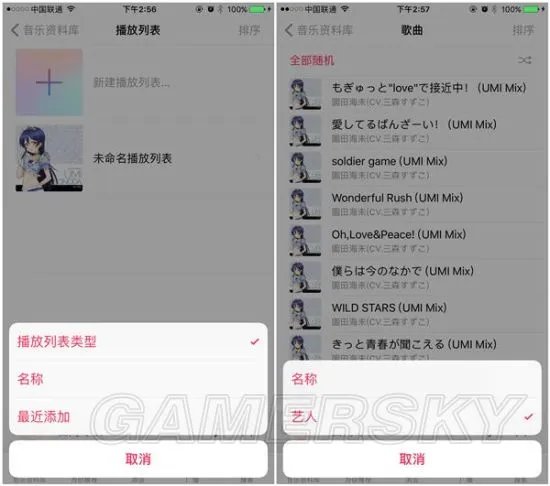 iOS10.2更新了什么 iOS10.2更新内容介绍