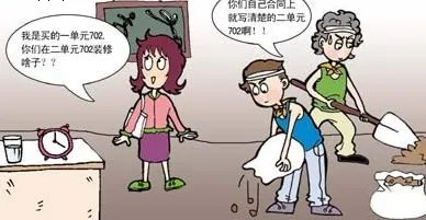 装修公司装错房责任在谁？