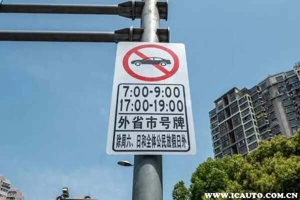 上海高架外牌限行时间2023