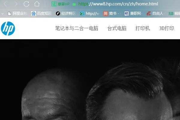 如何安装惠普2132驱动