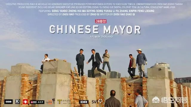 哪里可以看关于耿彦波的纪录片《大同》？