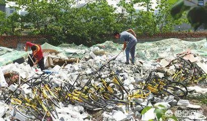 成都上百辆共享单车被活埋，是什么情况？