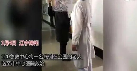 挽回性命反遭质疑是什么情况？