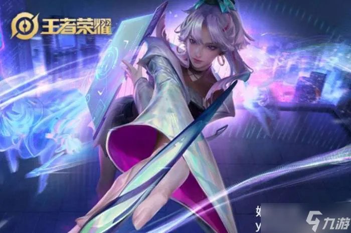 王者荣耀新赛季王昭君怎么出装-王者荣耀新赛季王昭君出装推荐