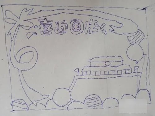 国庆节的画怎么画一等奖
