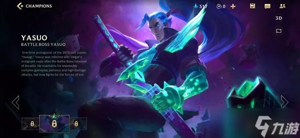 英雄联盟手游日服充值窗口介绍