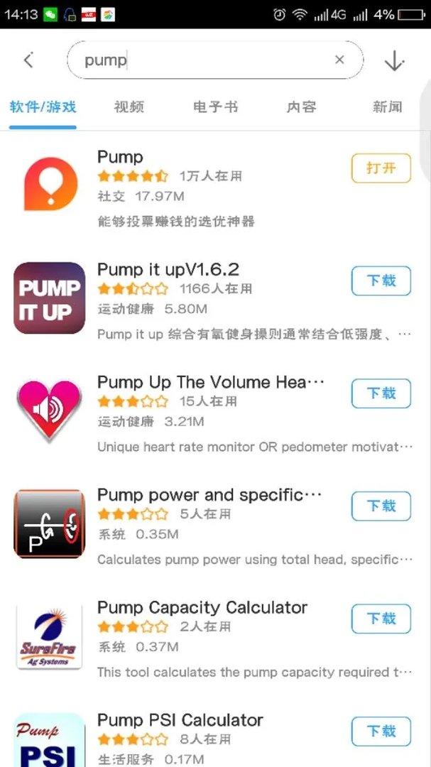 大数据平台的软件有哪些？