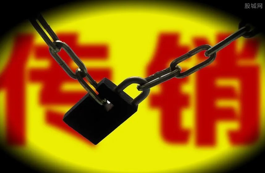 天津传销公司有哪些？ 最新消息这家公司也涉嫌传销