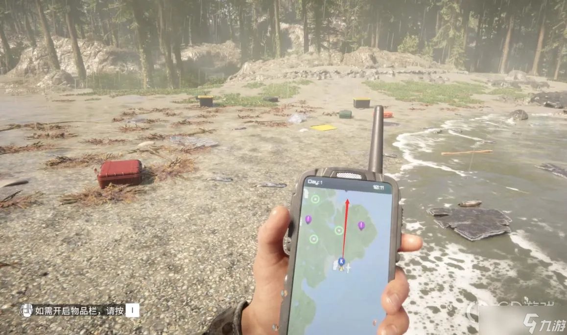 森林之子GPS追踪器位置一览