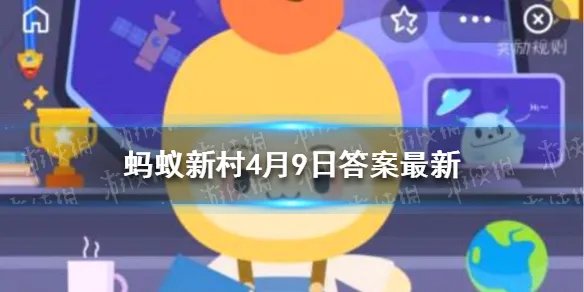 沙漠英雄树是胡杨吗 蚂蚁新村沙漠英雄树