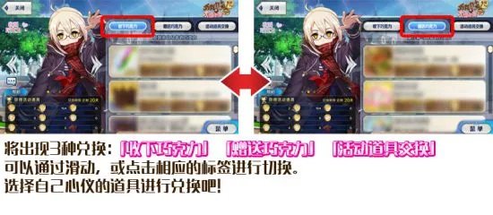 FGO情人节复刻攻略 情人节复刻活动通关攻略