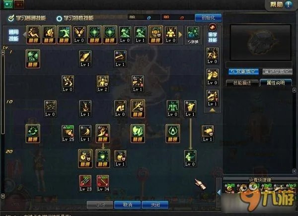 DNF男街霸86版刷图加点 DNF男街霸86版怎么加点刷图快