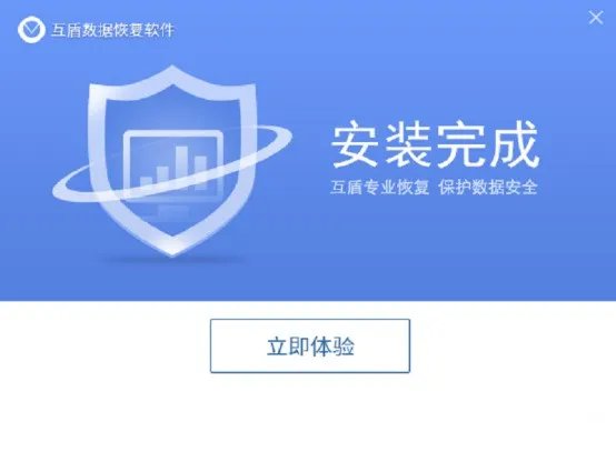 求一个免费的U盘数据恢复软件,急,,数据恢复软件免费版哪个更好?