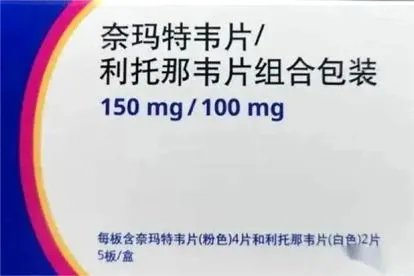 利托那韦能治疗新冠吗