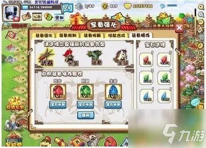 《胡莱三国》升级最快攻略 怎么升级快