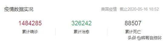 美国又发生6.4级地震，为什么近段时间地震频繁？今年怎么了？