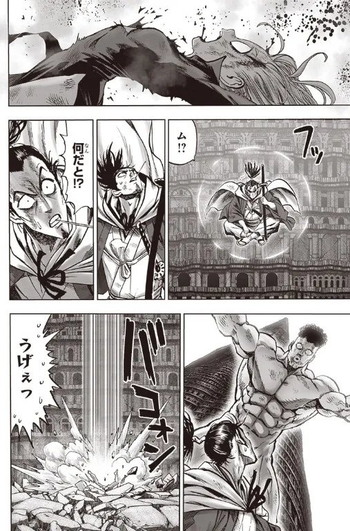 《一拳超人》漫画第176话图解 龙卷大战超级赛克斯！