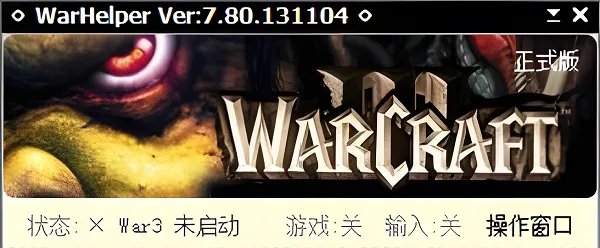 加加魔兽助手组合键怎么设置