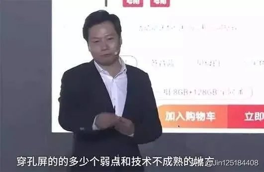 科技术语有哪些？