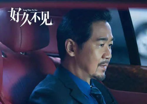 电视剧好久不见大结局：好久不见各个角色结局如何揭晓