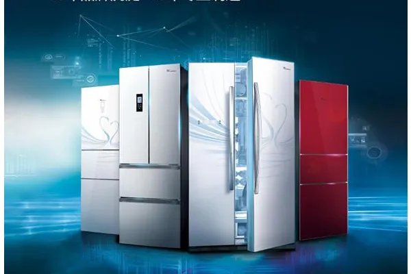 小天鹅冰箱怎么样