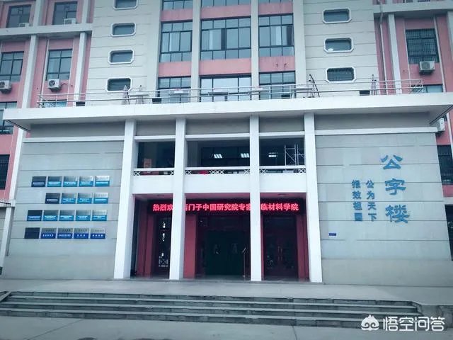 西北工业大学怎么样?