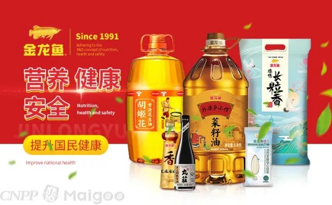 【长寿花】长寿花金胚玉米油是不是转基因的 长寿花金胚玉米油怎么样