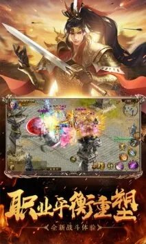 仿逐鹿传奇sf打金好玩吗 仿逐鹿传奇sf打金玩法简介