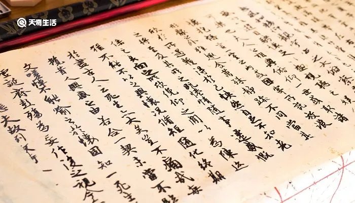 有屠人货肉归全文注释