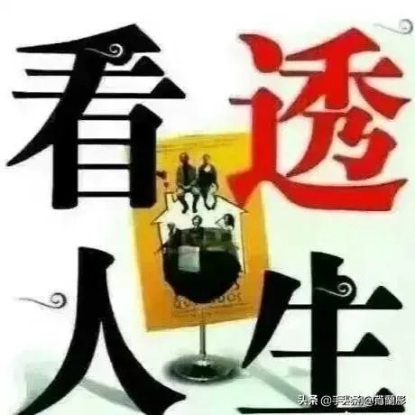 你相信爱的越深伤的越痛吗？