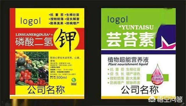 植物防冻剂属于什么类型的农药？