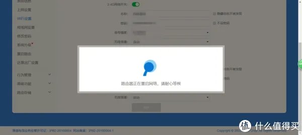 一个科技小白的使用体验——贝锐蒲公英 X5路由器
