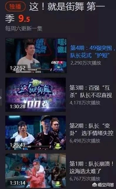 如何看待罗志祥及工作室斥责《这!就是街舞》恶意剪辑遭遇背黑锅一事?