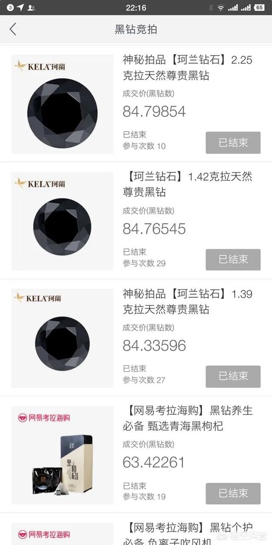 网易星球是做什么的？