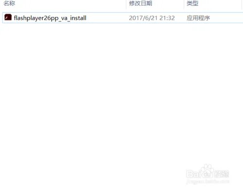 安装 Adobe Flash Player For Chrome