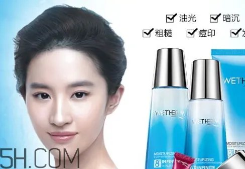 温碧泉不合格吗 温碧泉曝不合格是真的吗