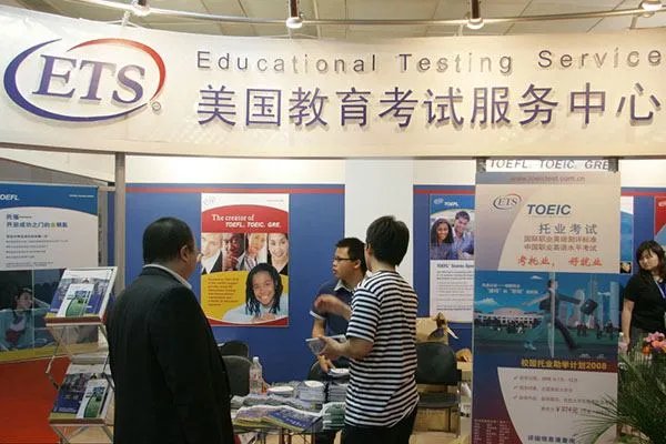 托业考试的报名费用是多少呀?