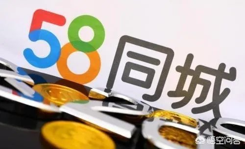 五八同城买二手车靠谱吗