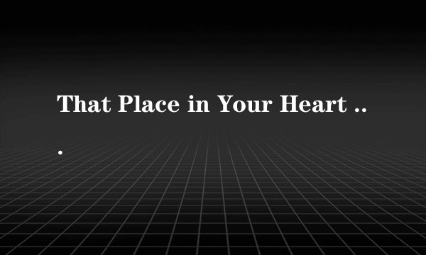 That Place in Your Heart 这是谁唱的歌？