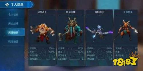 《Chess Rush》是款什么样的游戏 腾讯自走评测