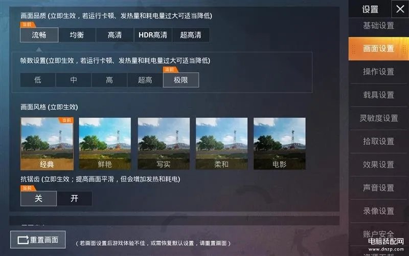 华为平板的卡槽是放什么卡的(华为MatePad Pro 5G评测)