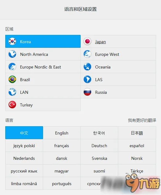LOL韩服战绩查询网址大全 韩服战绩查询地址一览