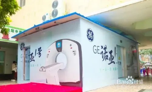 美国通用电气（GE）是一家什么样的公司