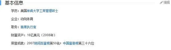 苗圃老公孩子照片龙凤胎几岁了 揭苗圃为啥甩罗晋嫁大21岁陈义红