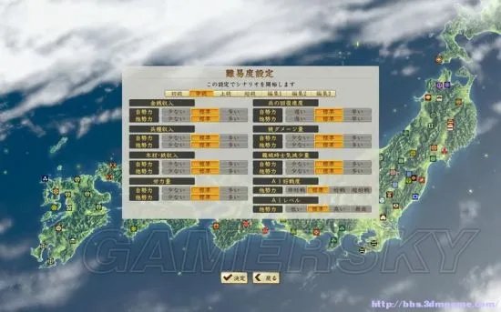 《信长之野望战国立志传》图文攻略 战国传及系统图文教程