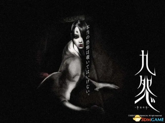 九怨游戏好不好玩 日式恐怖游戏九怨通关感想