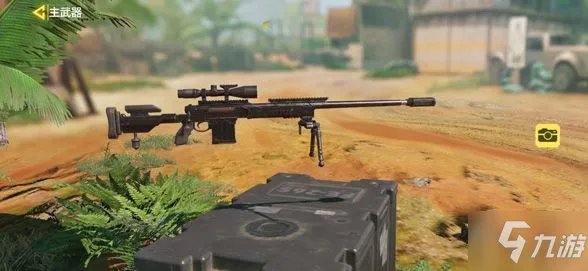 《使命召唤手游》新手狙击枪选择哪个好 狙击枪排名一览